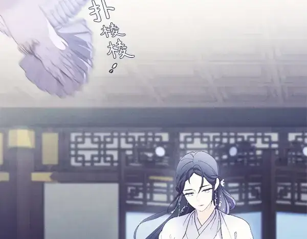 《飞雷刀》第180话 尽快出发图17