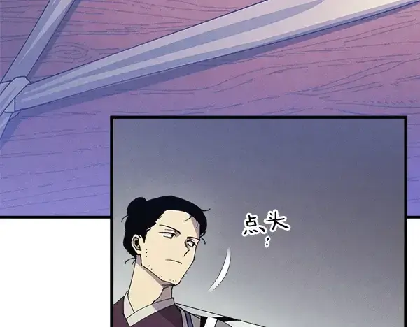 《飞雷刀》第180话 尽快出发图177