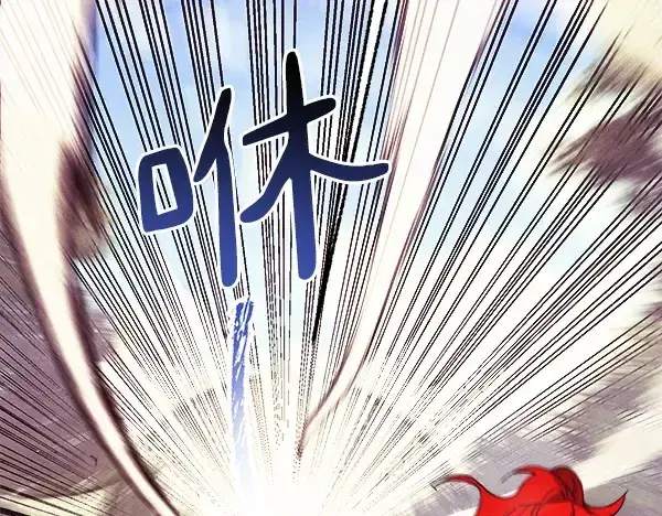 《飞雷刀》第180话 尽快出发图204