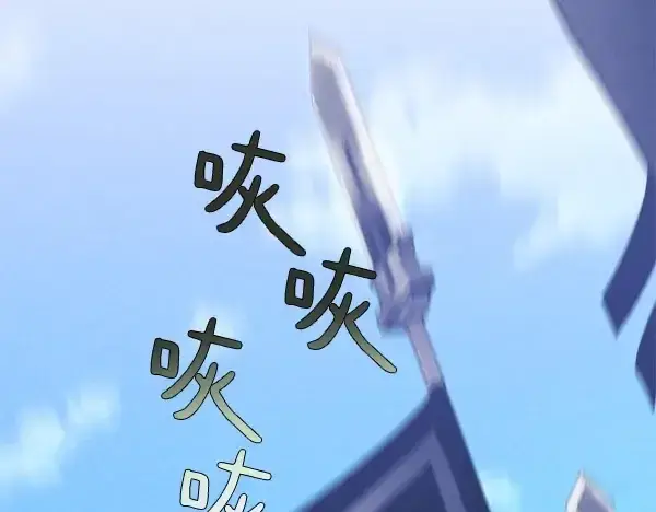 《飞雷刀》第180话 尽快出发图229