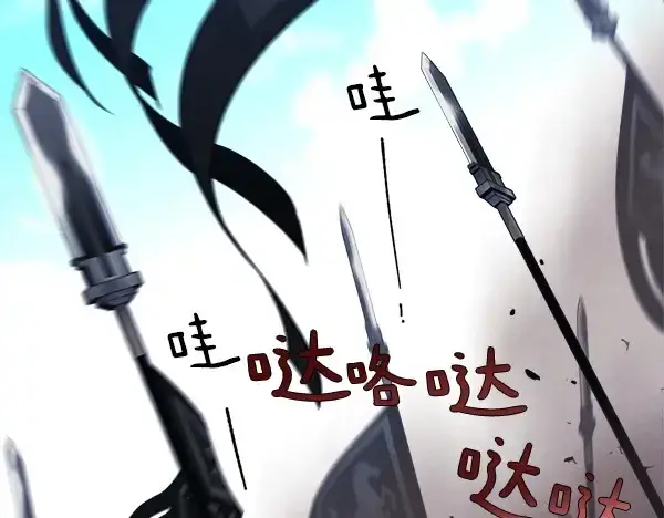 《飞雷刀》第180话 尽快出发图231