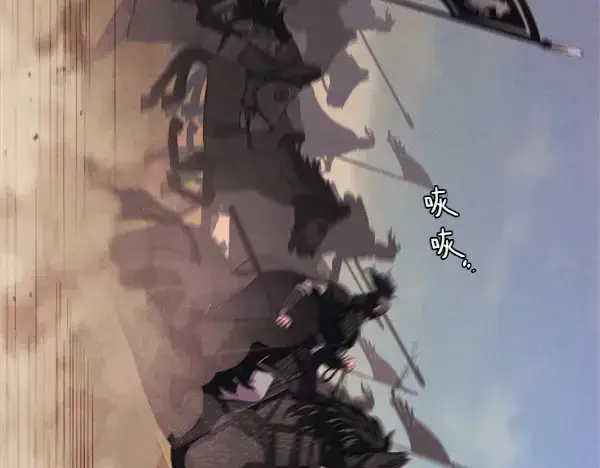 《飞雷刀》第180话 尽快出发图236