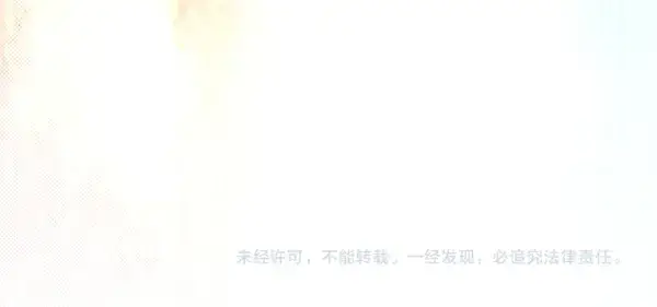 《飞雷刀》第180话 尽快出发图241