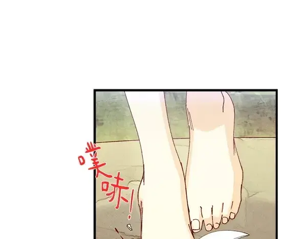 《飞雷刀》第180话 尽快出发图26