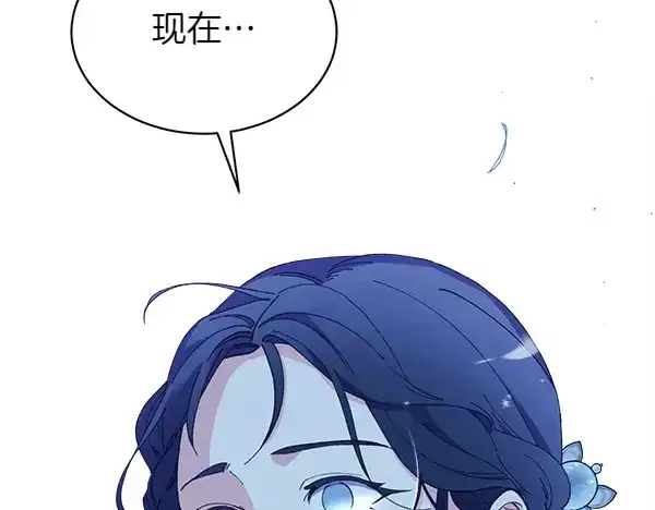 《飞雷刀》第180话 尽快出发图31