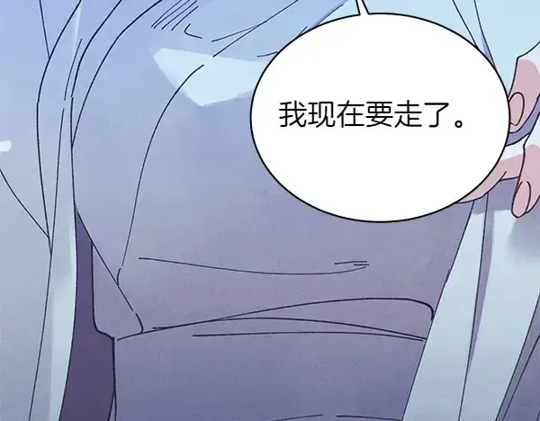 《飞雷刀》第180话 尽快出发图33