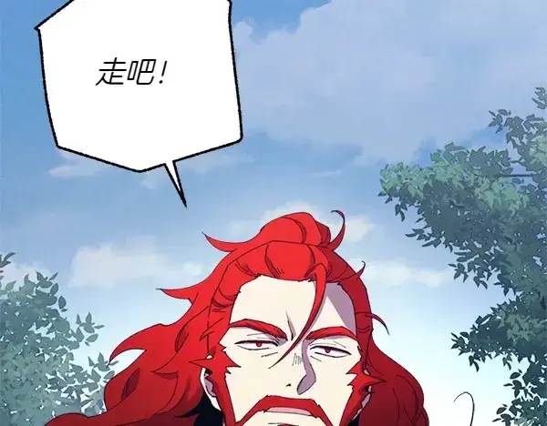 《飞雷刀》第180话 尽快出发图38