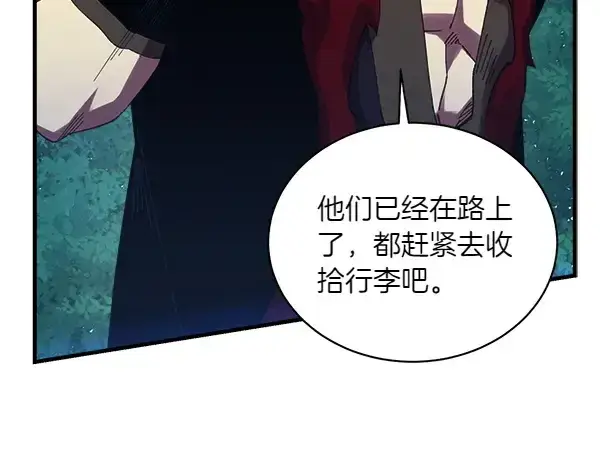 《飞雷刀》第180话 尽快出发图46