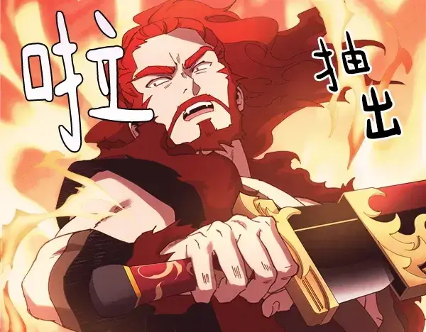 《飞雷刀》第180话 尽快出发图62