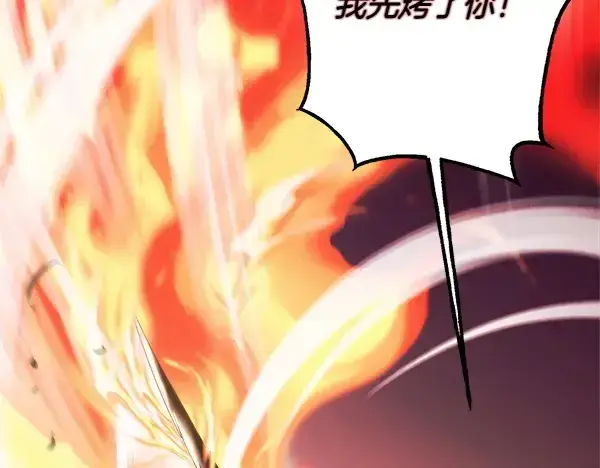 《飞雷刀》第180话 尽快出发图67