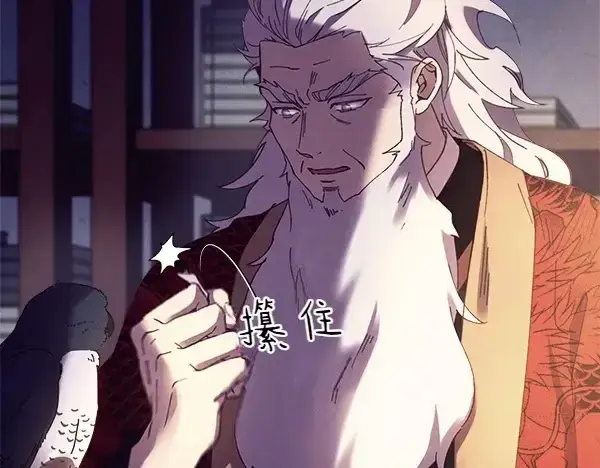 《飞雷刀》第181话 单挑图10