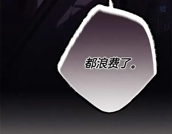 《飞雷刀》第181话 单挑图110