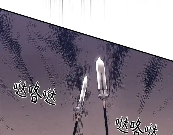 《飞雷刀》第181话 单挑图117