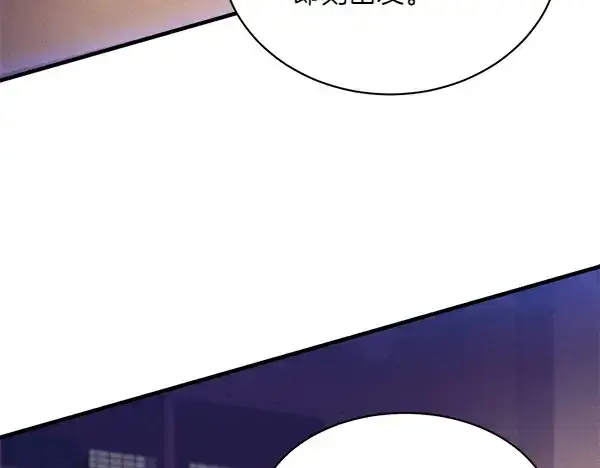 《飞雷刀》第181话 单挑图12