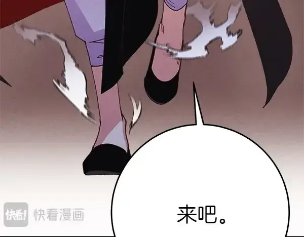 《飞雷刀》第181话 单挑图131