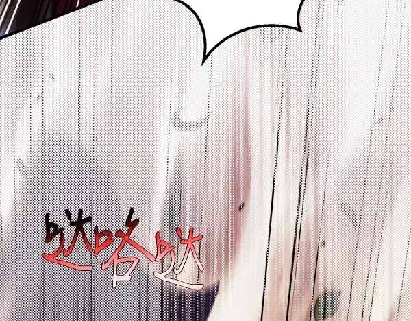《飞雷刀》第181话 单挑图136