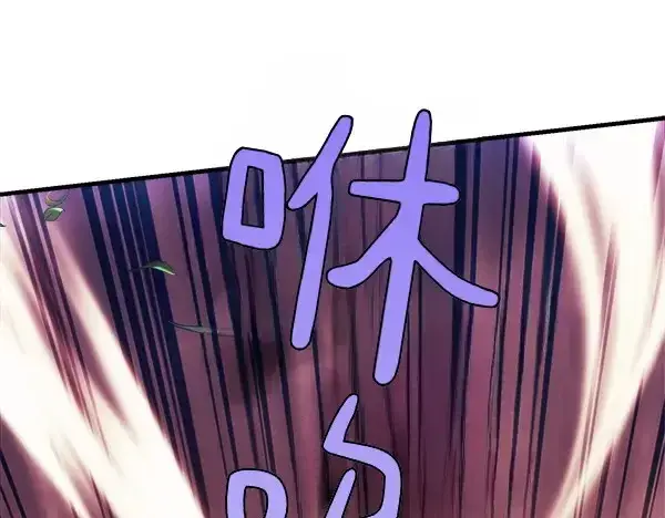 《飞雷刀》第181话 单挑图145