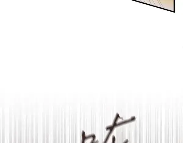 《飞雷刀》第181话 单挑图153