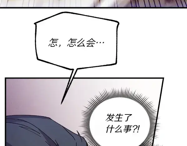 《飞雷刀》第181话 单挑图164