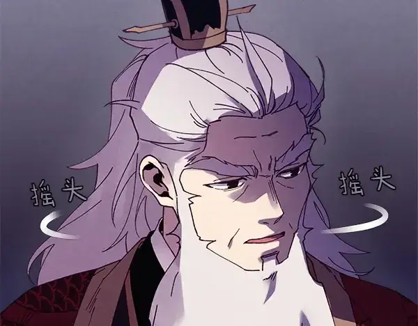 《飞雷刀》第181话 单挑图17