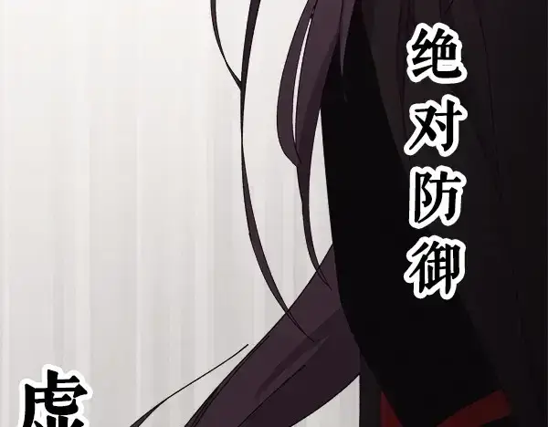 《飞雷刀》第181话 单挑图192