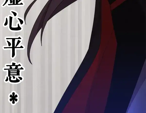 《飞雷刀》第181话 单挑图193