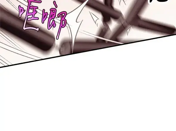 《飞雷刀》第181话 单挑图204