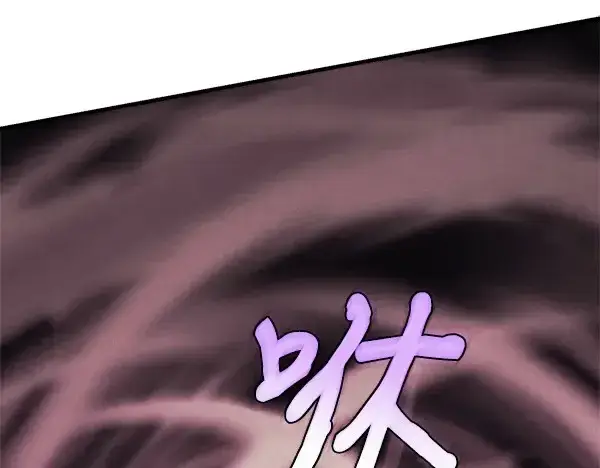 《飞雷刀》第181话 单挑图205