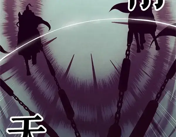 《飞雷刀》第181话 单挑图221