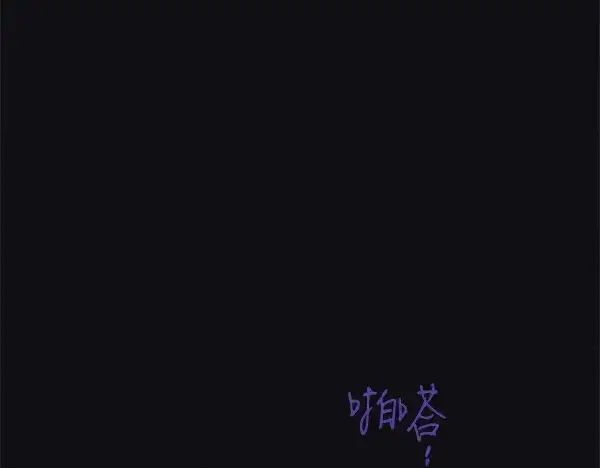 《飞雷刀》第181话 单挑图224