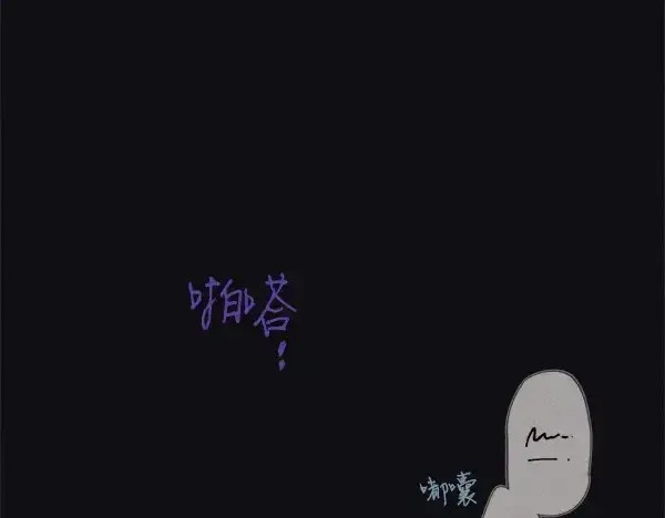 《飞雷刀》第181话 单挑图225