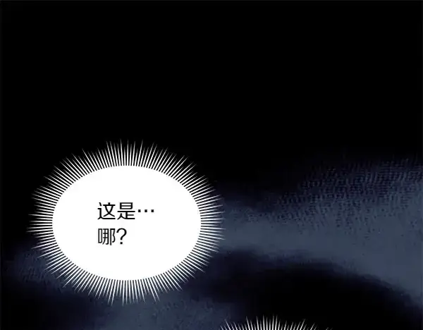 《飞雷刀》第181话 单挑图229