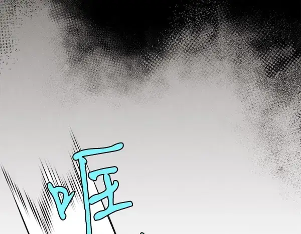 《飞雷刀》第181话 单挑图241