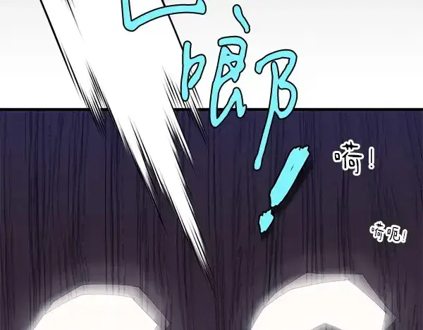 《飞雷刀》第181话 单挑图242