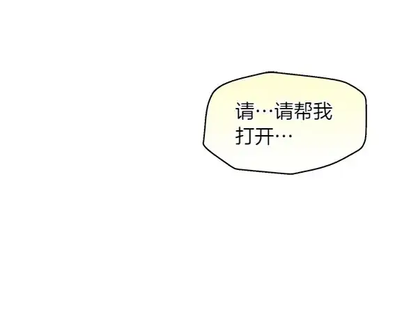 《飞雷刀》第181话 单挑图245