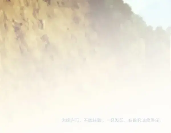 《飞雷刀》第181话 单挑图263