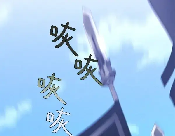 《飞雷刀》第181话 单挑图29