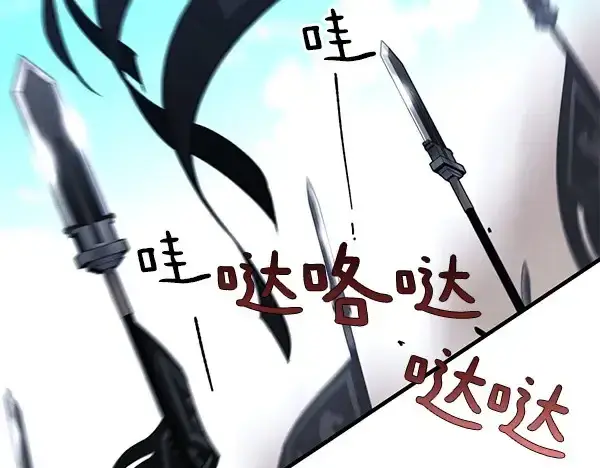 《飞雷刀》第181话 单挑图31