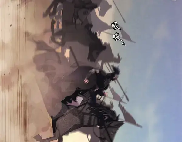 《飞雷刀》第181话 单挑图42