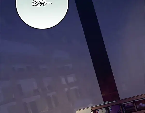 《飞雷刀》第181话 单挑图6