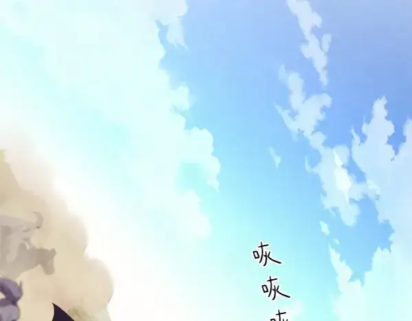 《飞雷刀》第181话 单挑图66