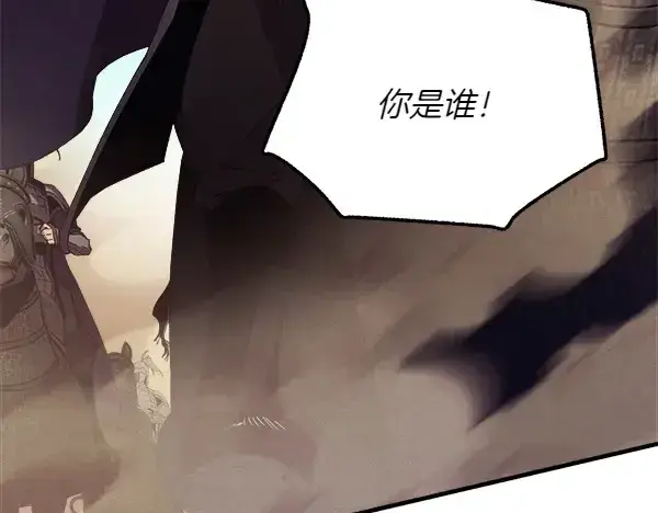 《飞雷刀》第181话 单挑图71