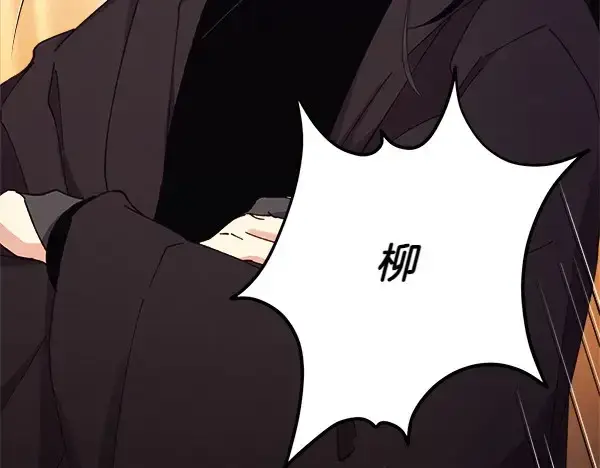 《飞雷刀》第181话 单挑图83