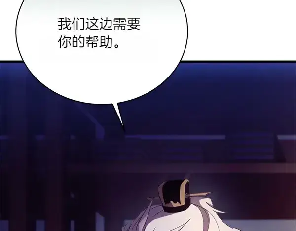 《飞雷刀》第181话 单挑图9