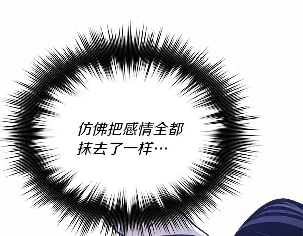 《飞雷刀》第182话 震惊图107