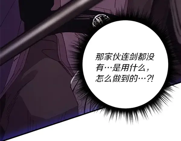 《飞雷刀》第182话 震惊图116