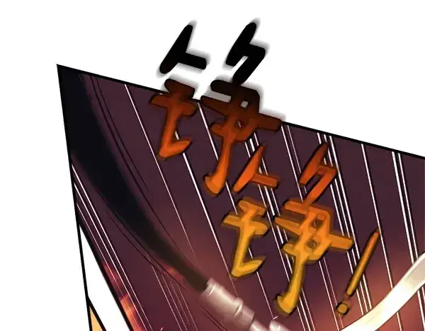 《飞雷刀》第182话 震惊图166