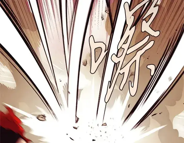 《飞雷刀》第182话 震惊图171