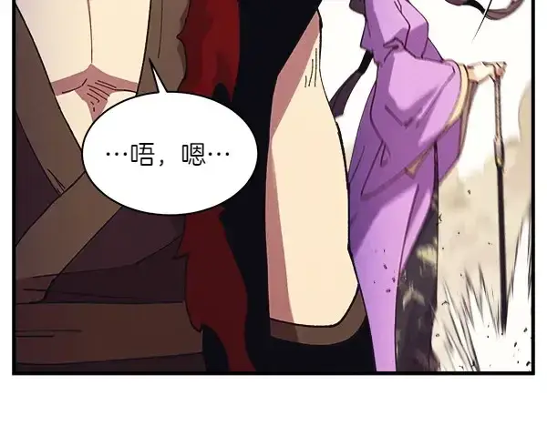 《飞雷刀》第182话 震惊图188