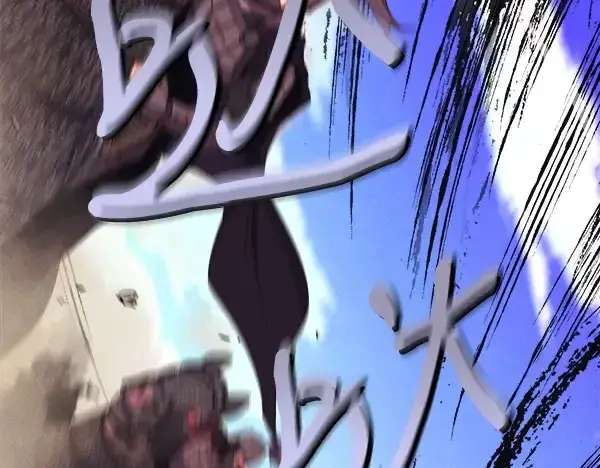 《飞雷刀》第182话 震惊图196